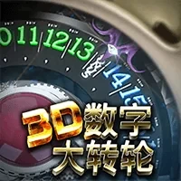 emc易倍平台界面