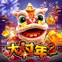 壹乐娱乐PG官网入口地址生态大会召开：以技术跃迁驱动数字娱乐新增长