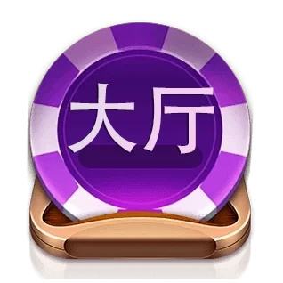 新皇冠APP最新版相关图片