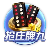 掌上电玩城下载安装玩家荣誉墙
