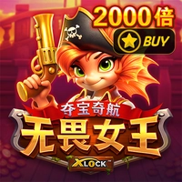 澳门新葡官网进入app互动场景