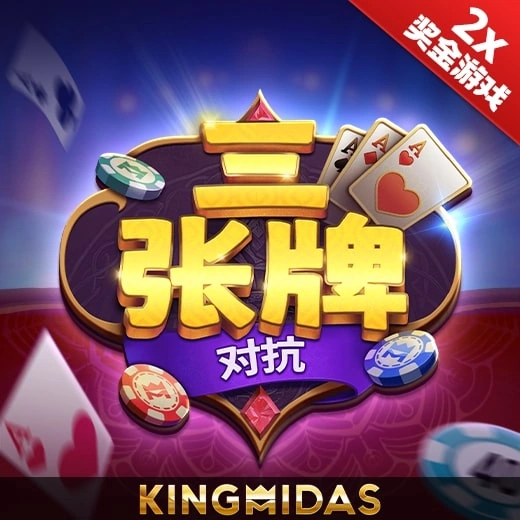 2026暑期狂欢 胡了麻将2下载安装 多版本福利放送 好价不容错过