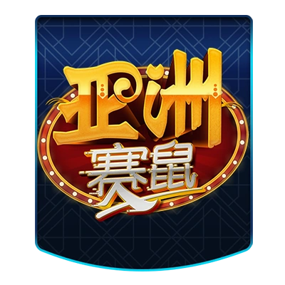 2026赢点体育app网址实时数据架构挑战赛收官，2300支队伍突破低延迟直播技术边界