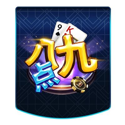 重新定义体验：ng.南宫娱乐官网版本如何成为旗舰新标杆