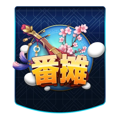 ob・体育app下载入口线下观赛活动照片