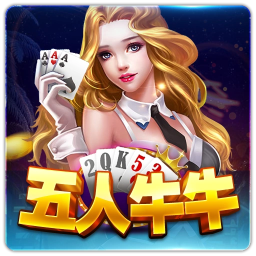 man万博网页版登录入口下载- man万博网页版登录入口电脑版游戏下载V1.0.0