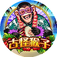 亚洲必赢官方圆桌对话现场