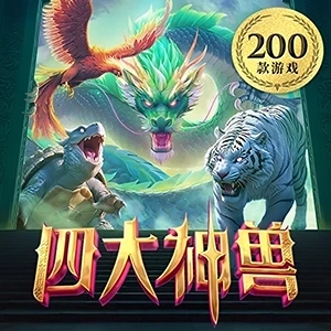 足球下赌注app相关图片