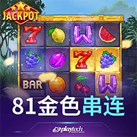 半岛·(bob)综合体育相关图片