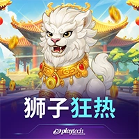 足球滚球平台app下载相关图片