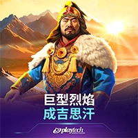 澳门Galaxy银河官网电脑版下载(暂未上线)_澳门Galaxy银河官网PC版下载v1.0