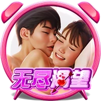颠覆传统电子娱乐平台的先驱 c7注册电子娱乐提供全新互动体验