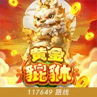 澳门足球亚盘指数深度解析：从盘口变化到投注策略